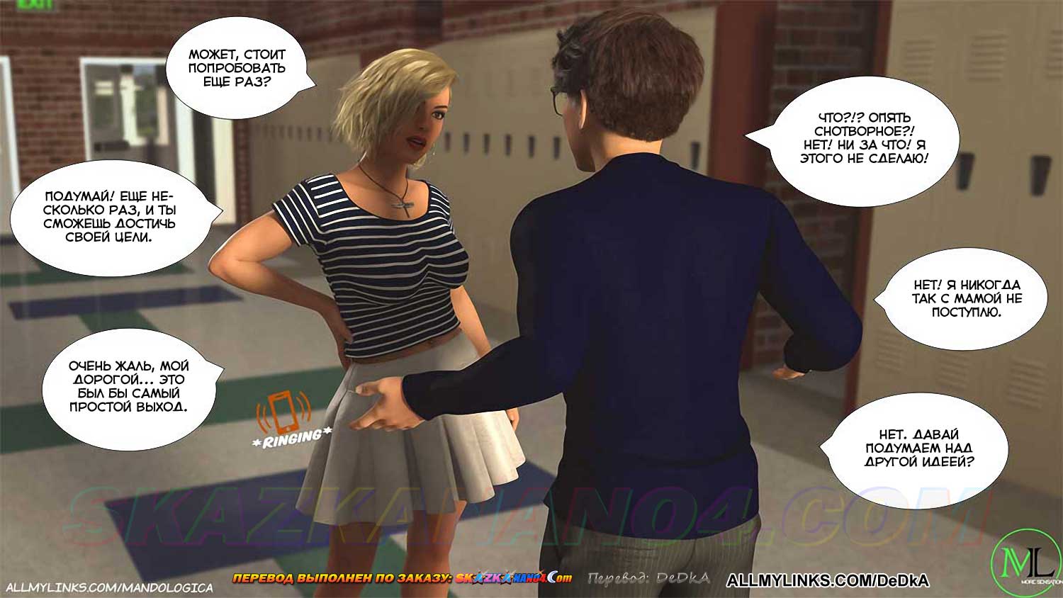 pornoskazka__forbidden_flames_6_010 Порно комикс Запретное пламя. Часть 6. ОБНОВЛЕНО!!! ДОБАВЛЕНЫ НОВЫЕ СТРАНИЦЫ!!!