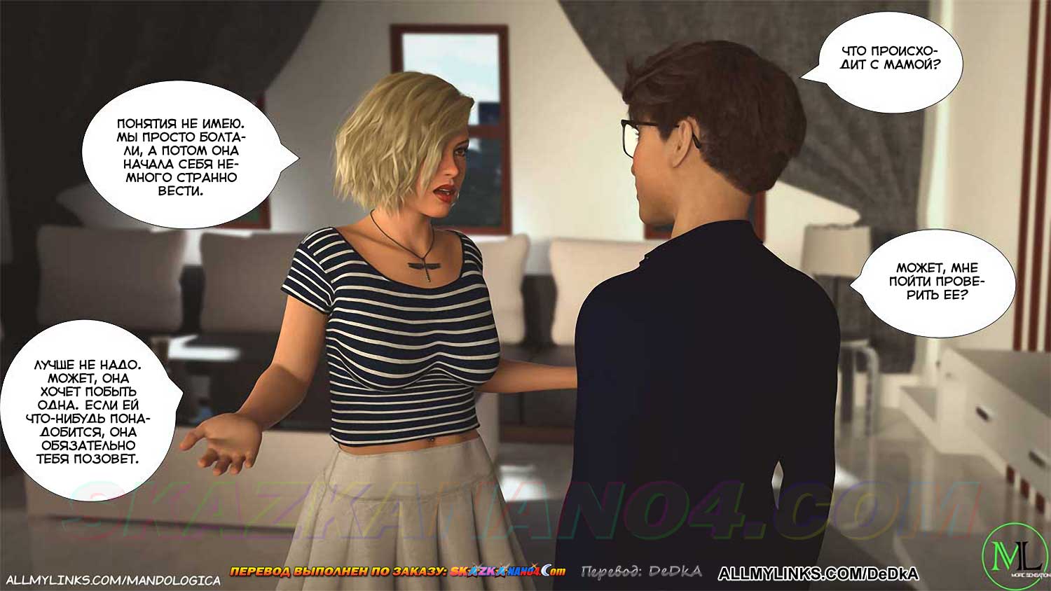 pornoskazka__forbidden_flames_6_024 Порно комикс Запретное пламя. Часть 6. ОБНОВЛЕНО!!! ДОБАВЛЕНЫ НОВЫЕ СТРАНИЦЫ!!!