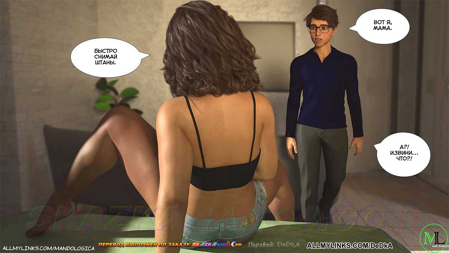 pornoskazka__forbidden_flames_6_032 Порно комикс Запретное пламя. Часть 6. ОБНОВЛЕНО!!! ДОБАВЛЕНЫ НОВЫЕ СТРАНИЦЫ!!!