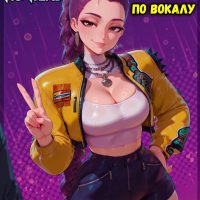 Порно комикс Кейпоп – охотницы на демонов.