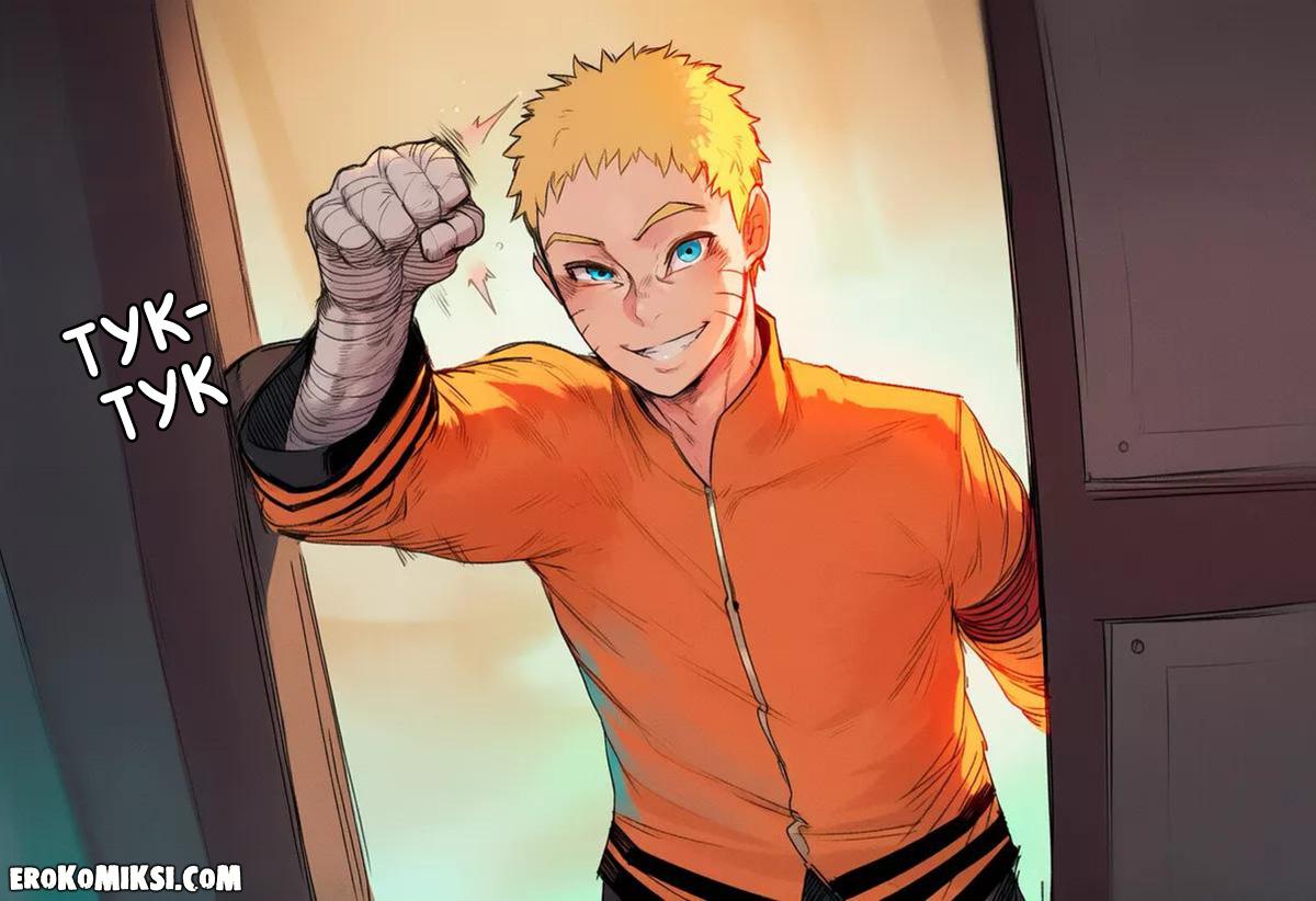 3-26 Порно комикс Наруто. Благодарность Хинаты.