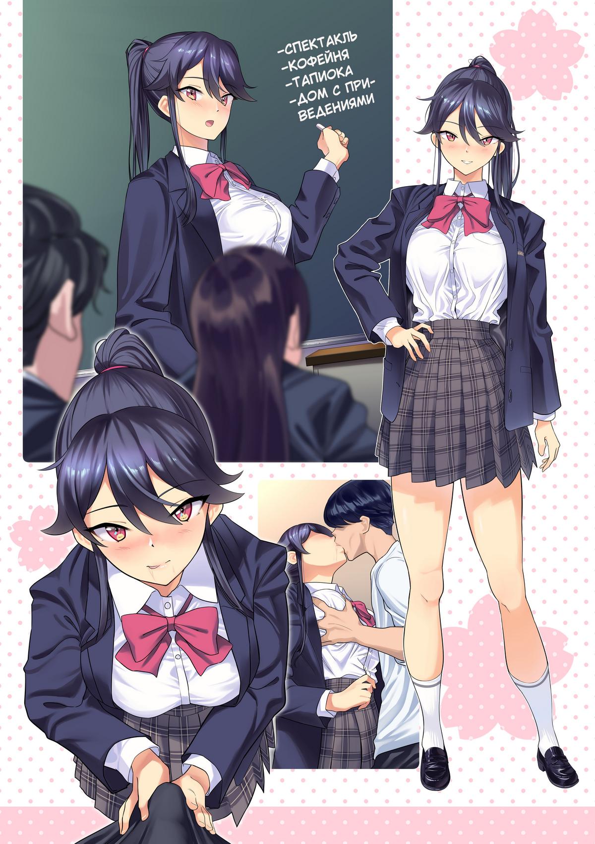 015 Порно комикс Выпускной. Альбом шикарных шлюх. Часть 1 и 2.