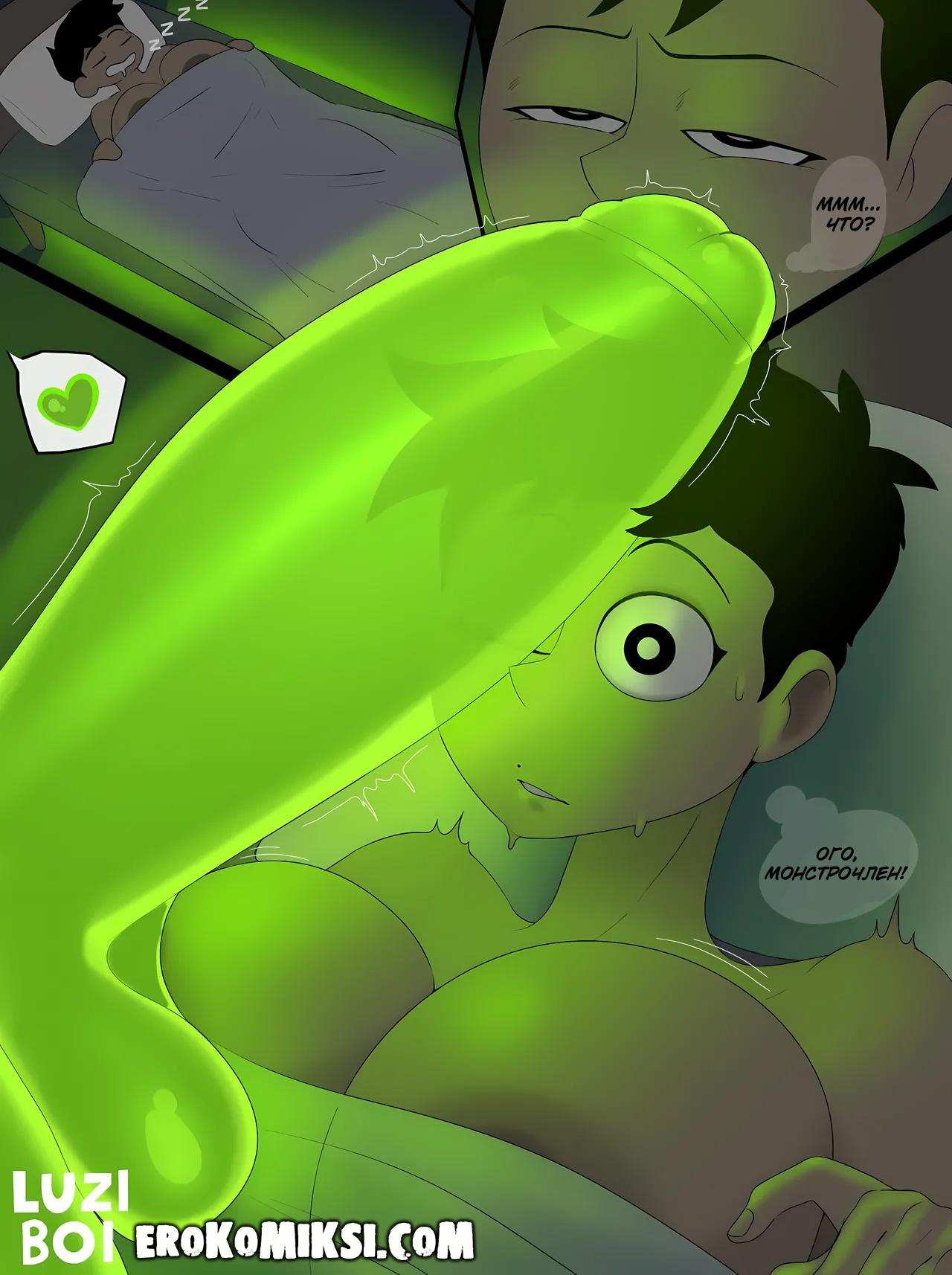 1-8 Порно комикс Чертов октябрь.