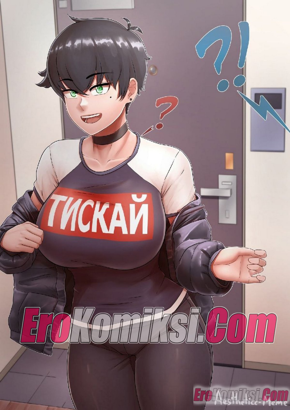 Порно комикс Тискай.