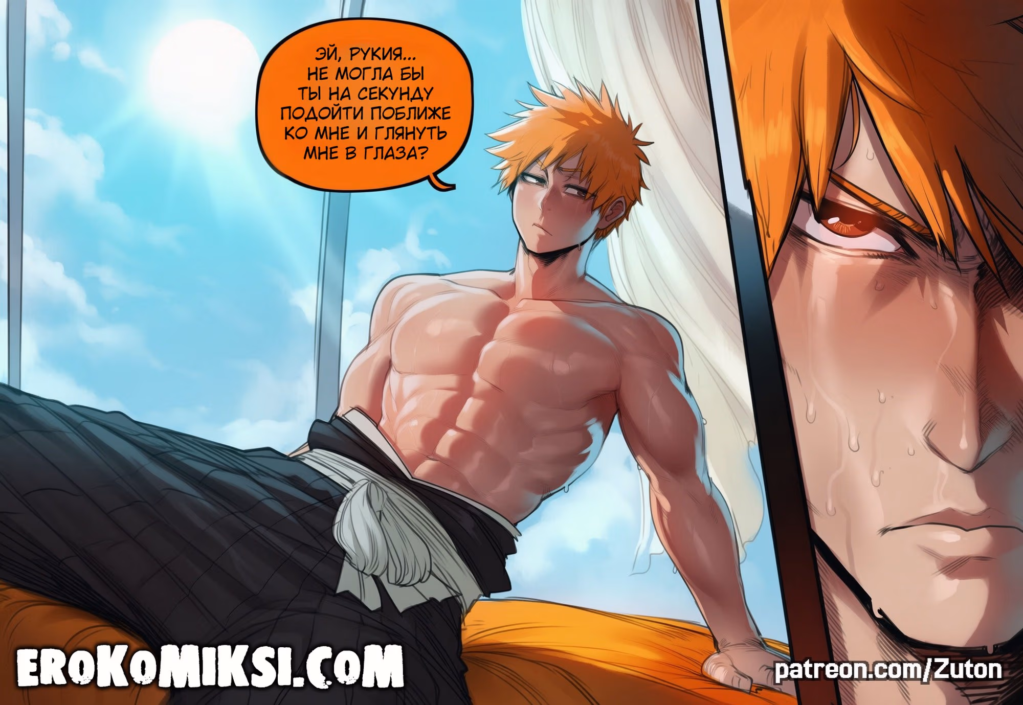 06-8 Порно комикс Bleach. Рукия и Ичиго: Неожиданный визит.