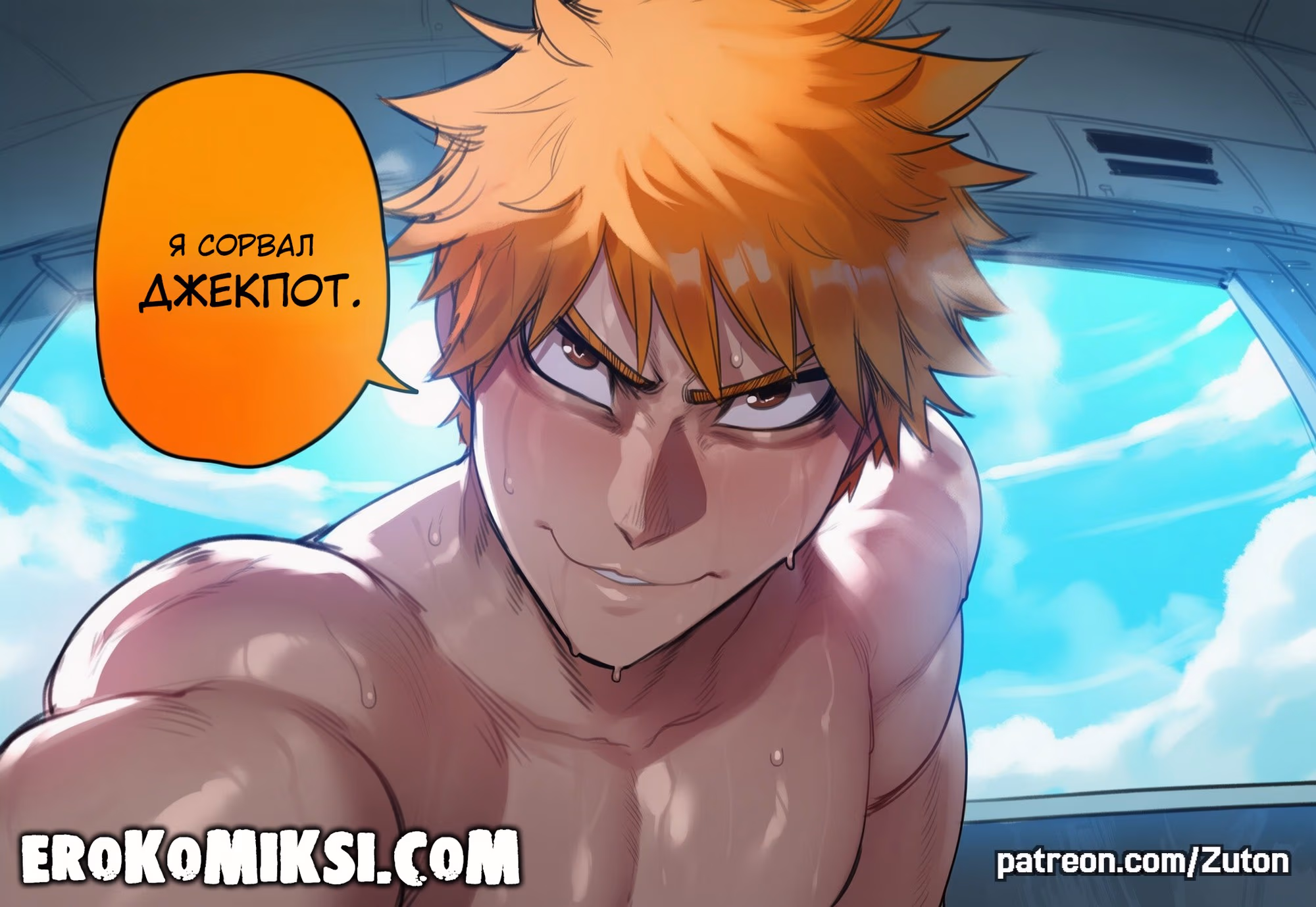 17-5 Порно комикс Bleach. Рукия и Ичиго: Неожиданный визит.