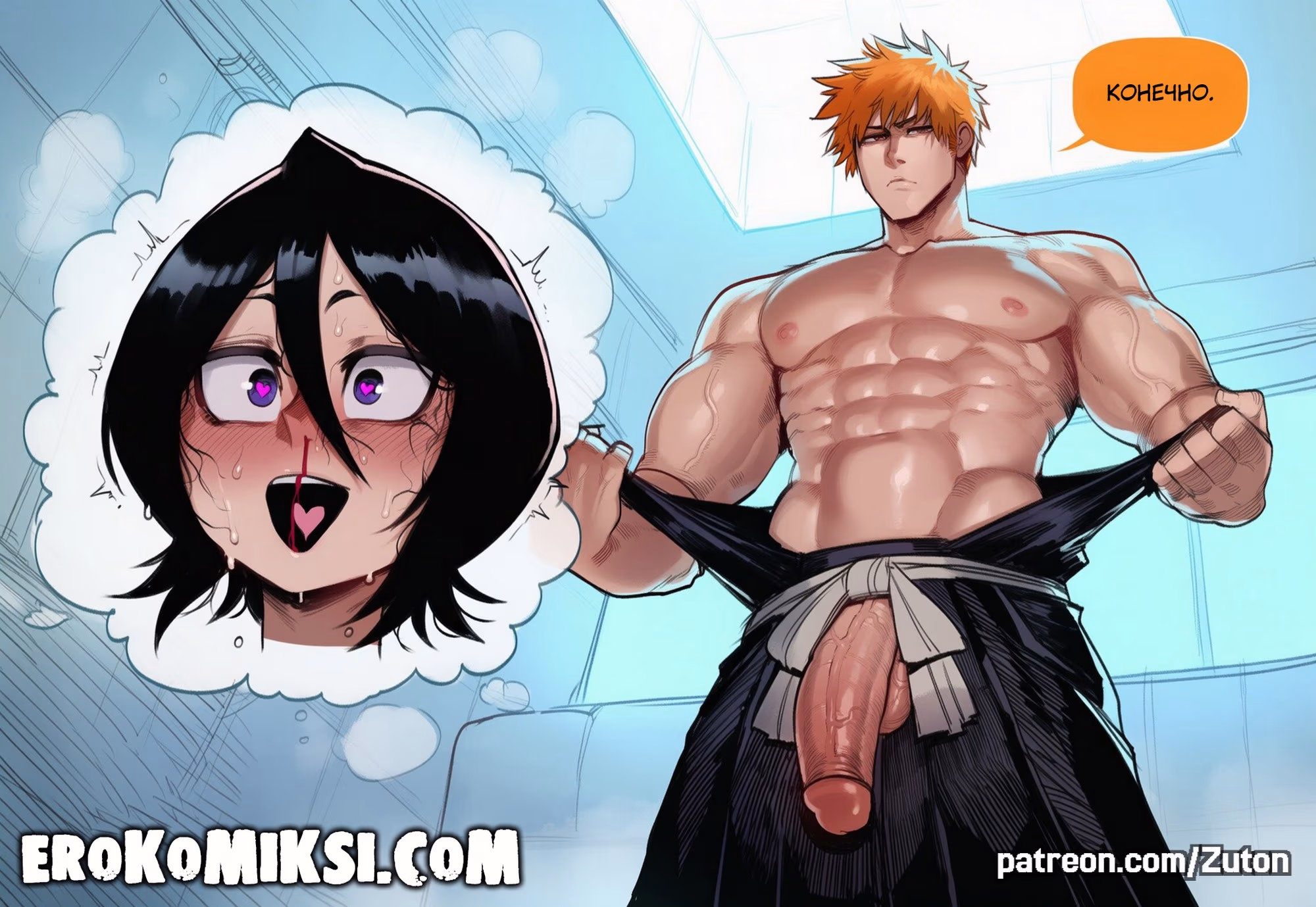 18-5 Порно комикс Bleach. Рукия и Ичиго: Неожиданный визит.
