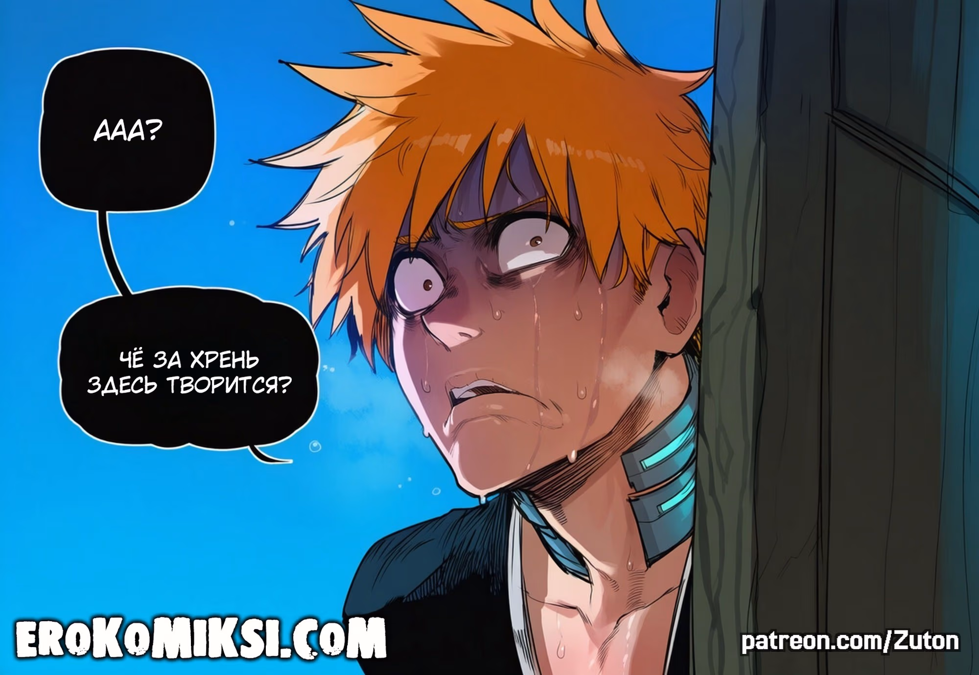 65 Порно комикс Bleach. Рукия и Ичиго: Неожиданный визит.
