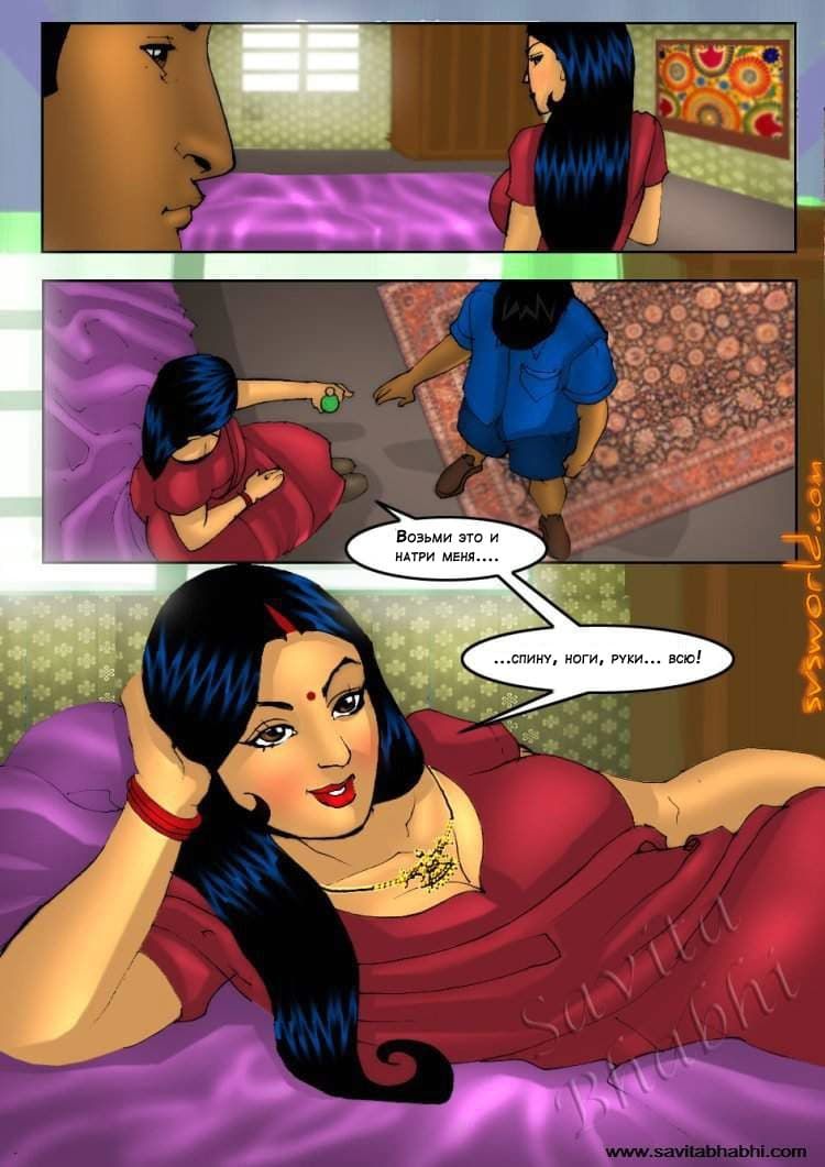 sb5_rus_011 Эро комикс о Савите Бхабхи. Часть пятая: Поразительный слуга.
