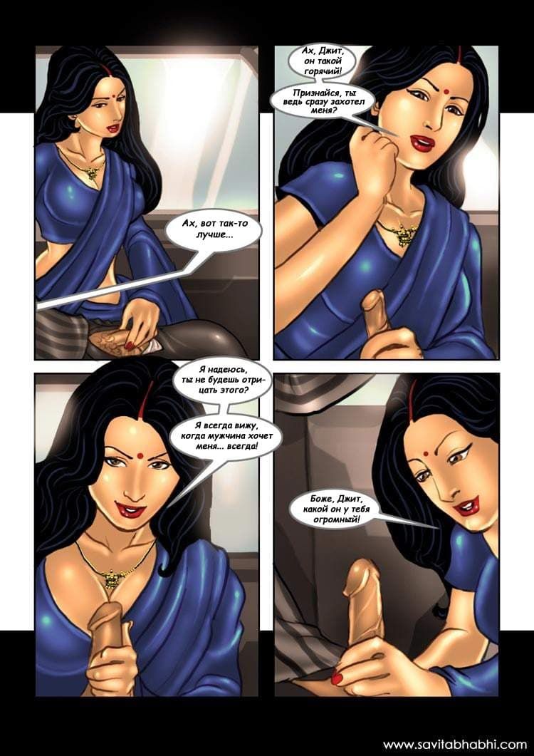 sb10_rus_011 Взрослый комикс о Савите Бхабхи. Часть десятая. Конкурс красоты мисс Индия.