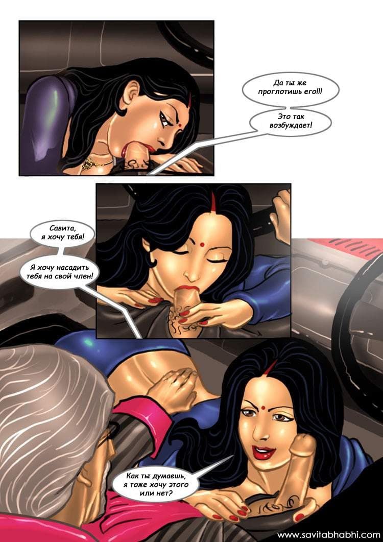 sb10_rus_018 Взрослый комикс о Савите Бхабхи. Часть десятая. Конкурс красоты мисс Индия.