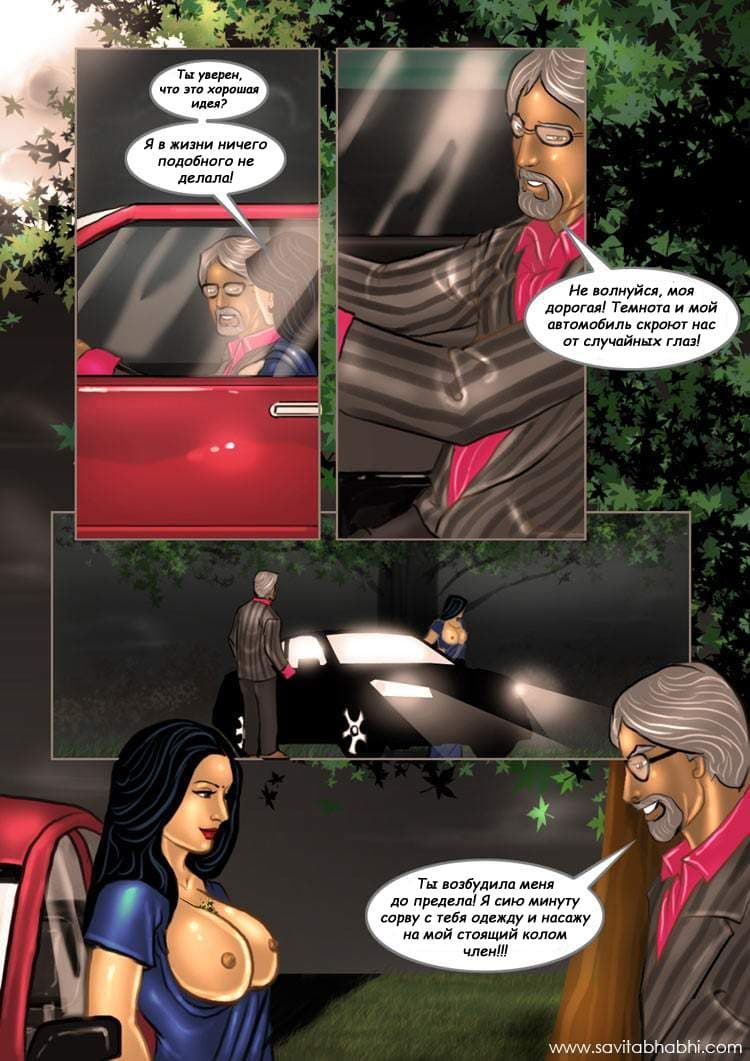 sb10_rus_021 Взрослый комикс о Савите Бхабхи. Часть десятая. Конкурс красоты мисс Индия.