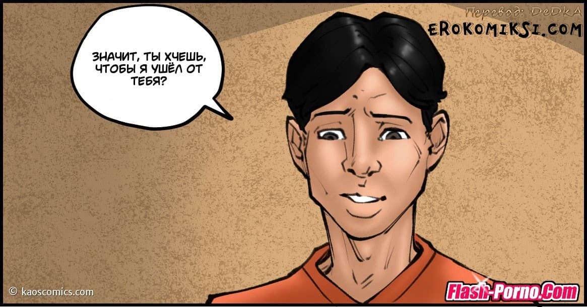 101 Порно комикс "Новая жизнь Аннабель. Часть 2".