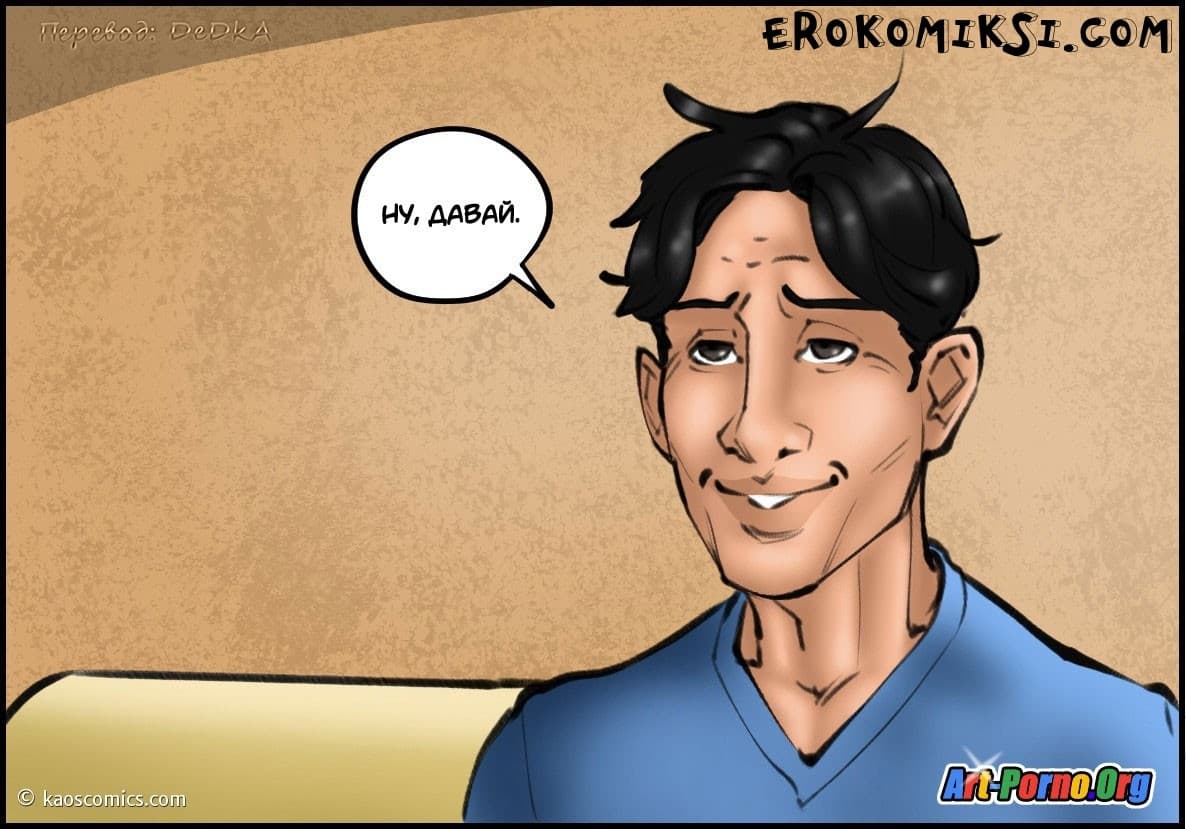 108 Порно комикс "Новая жизнь Аннабель. Часть 2".