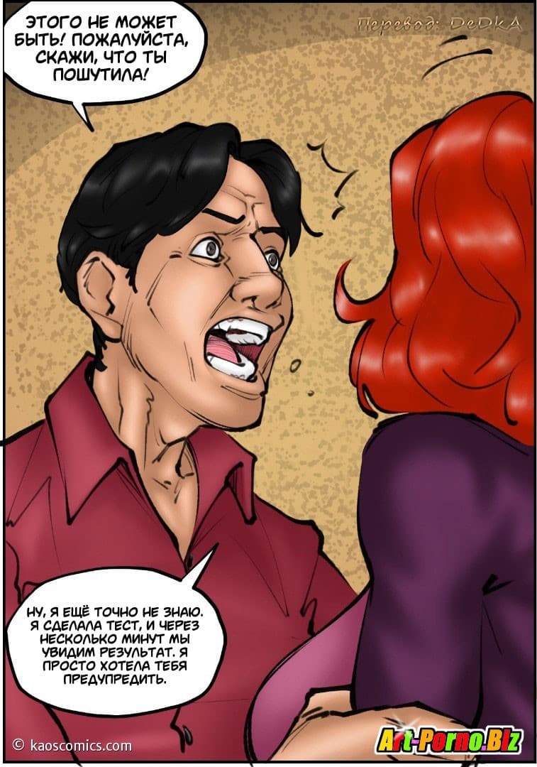 118 Порно комикс "Новая жизнь Аннабель. Часть 2".