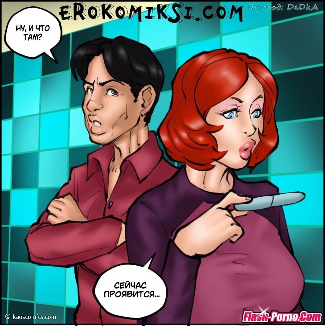 119 Порно комикс "Новая жизнь Аннабель. Часть 2".