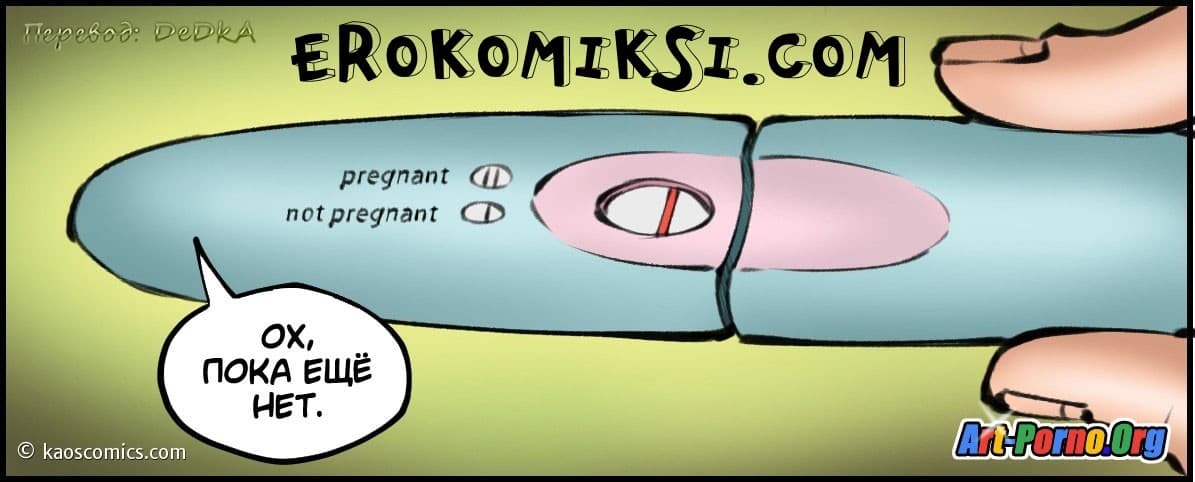 120 Порно комикс "Новая жизнь Аннабель. Часть 2".