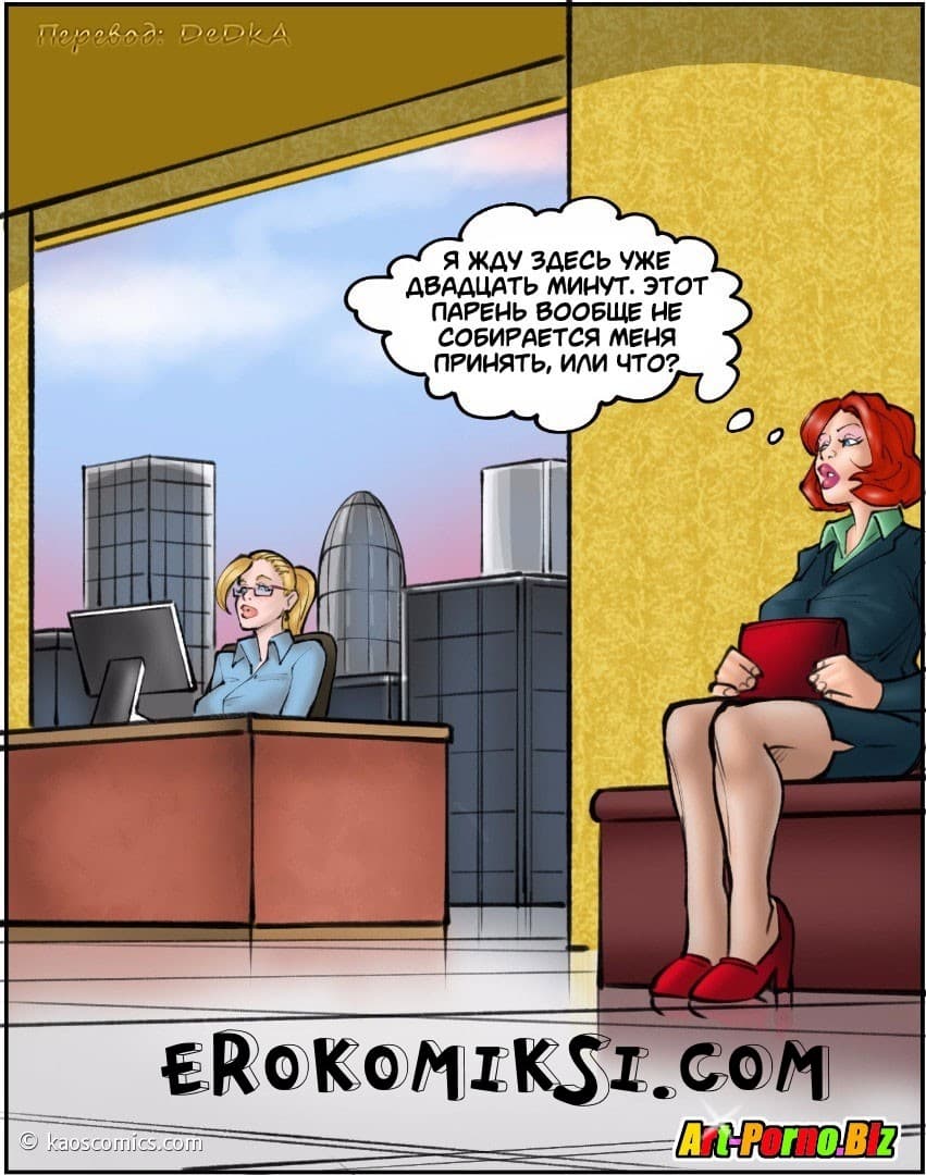 124 Порно комикс "Новая жизнь Аннабель. Часть 2".