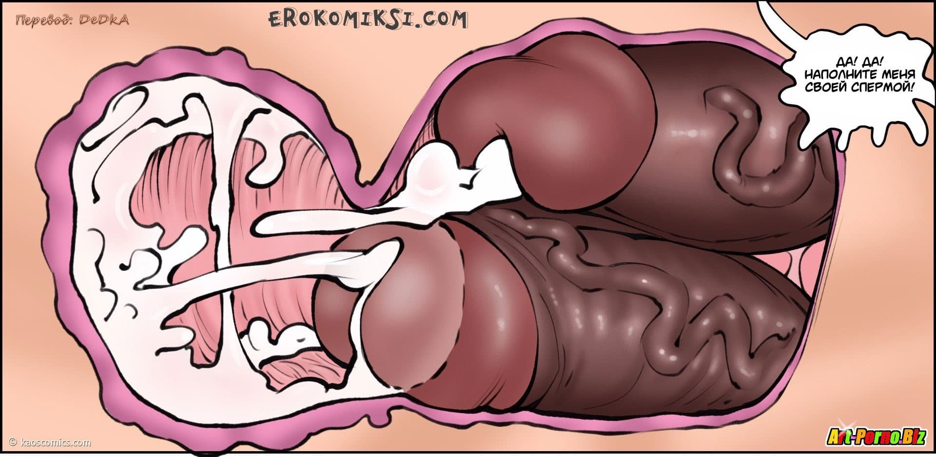 49-2 Порно комикс "Новая жизнь Аннабель. Часть 2".