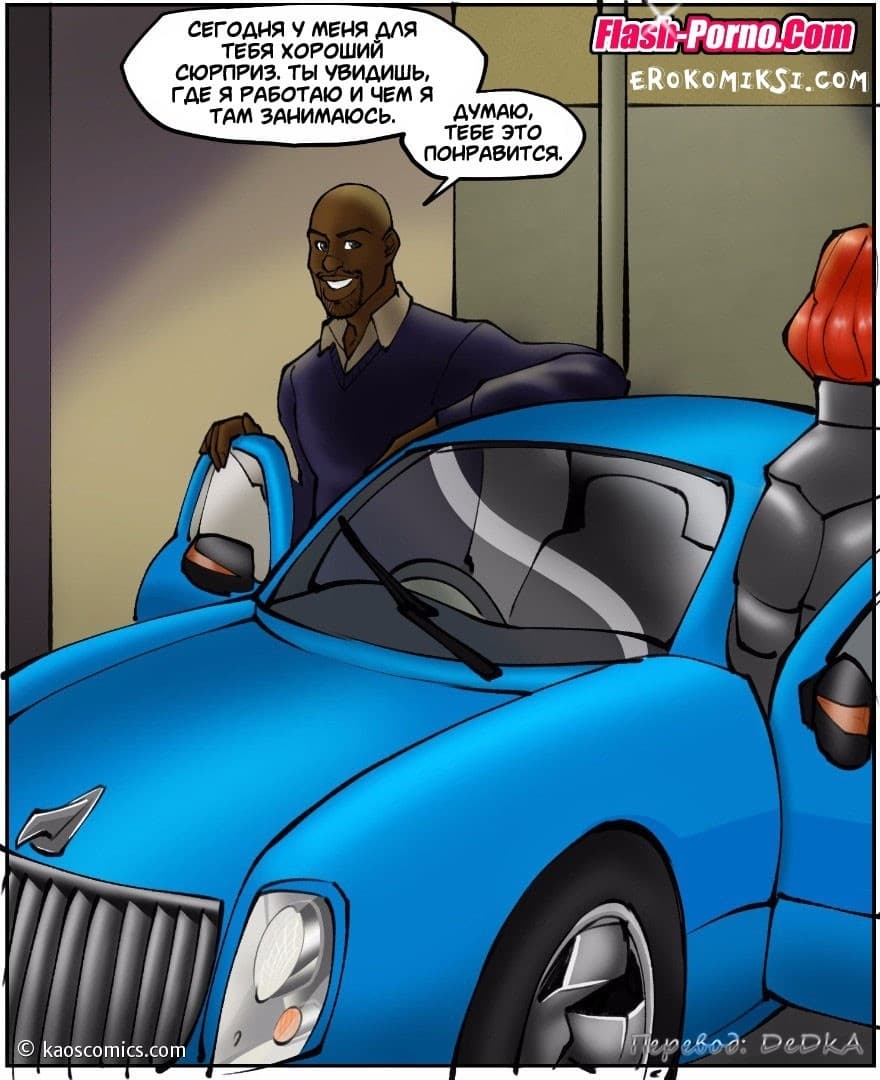 5-24 Порно комикс "Новая жизнь Аннабель. Часть 2".