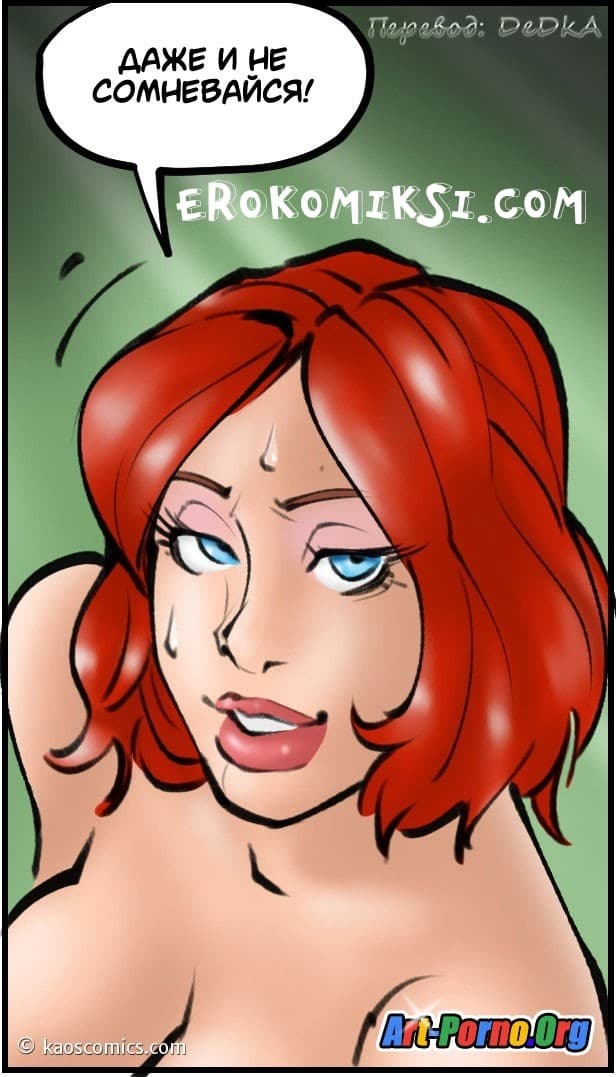 51-1 Порно комикс "Новая жизнь Аннабель. Часть 2".