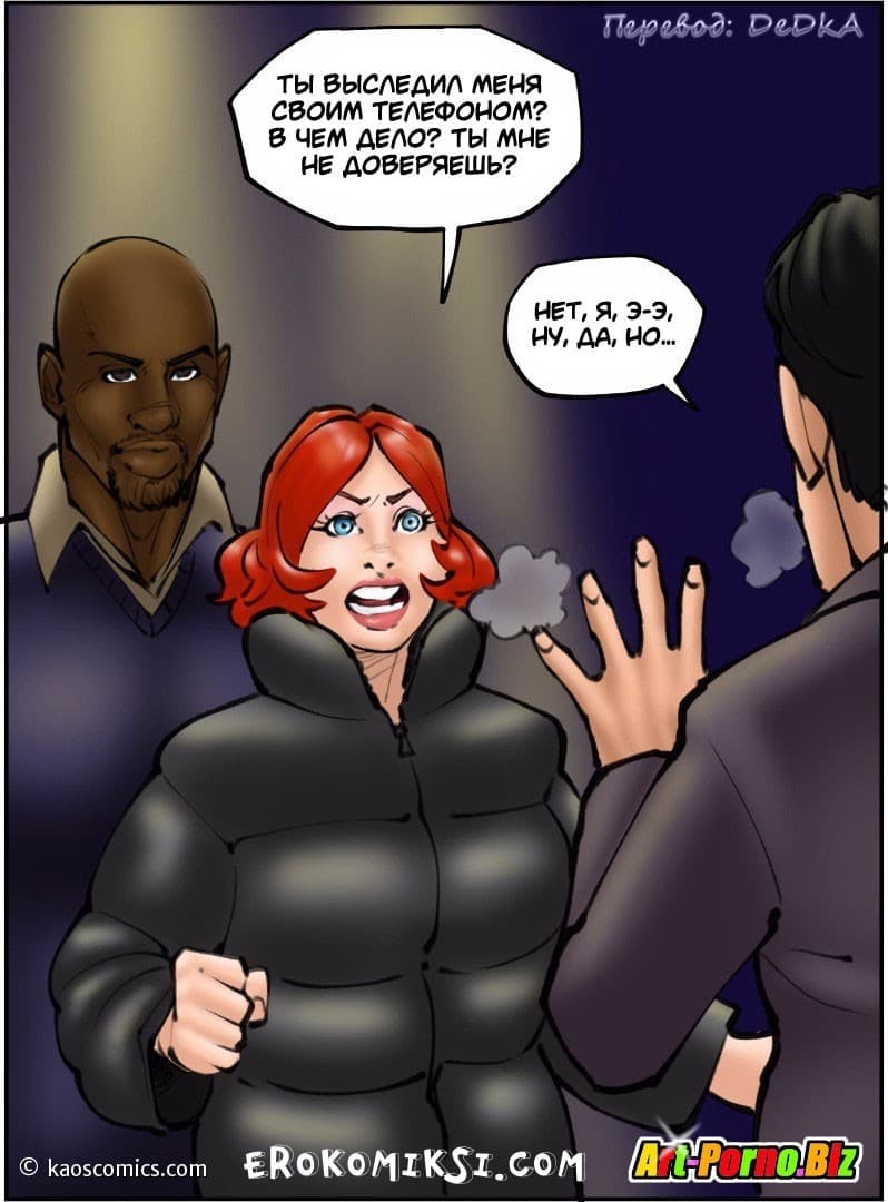 60-1 Порно комикс "Новая жизнь Аннабель. Часть 2".