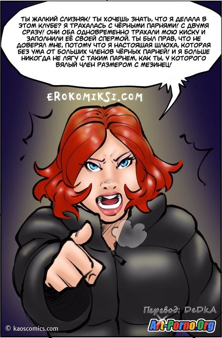 61-1 Порно комикс "Новая жизнь Аннабель. Часть 2".