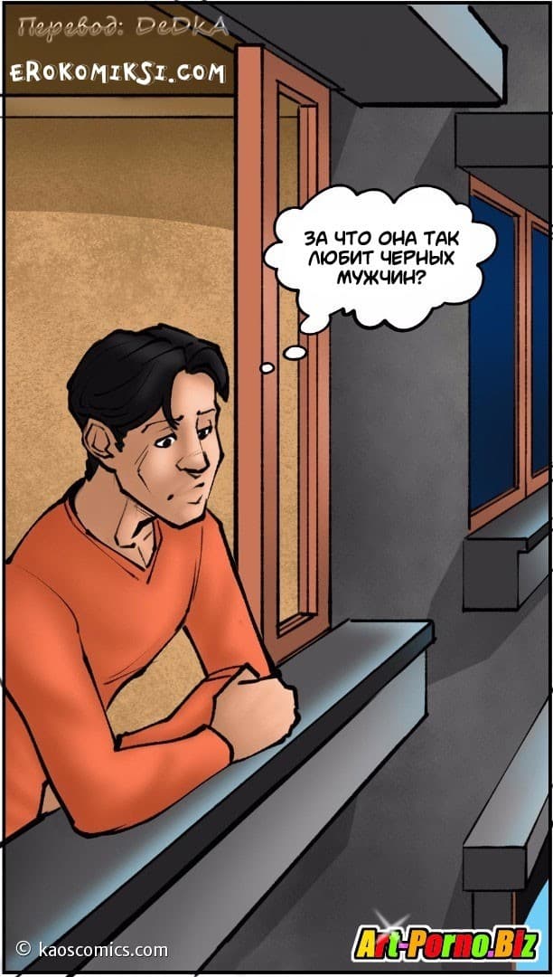 88-1 Порно комикс "Новая жизнь Аннабель. Часть 2".