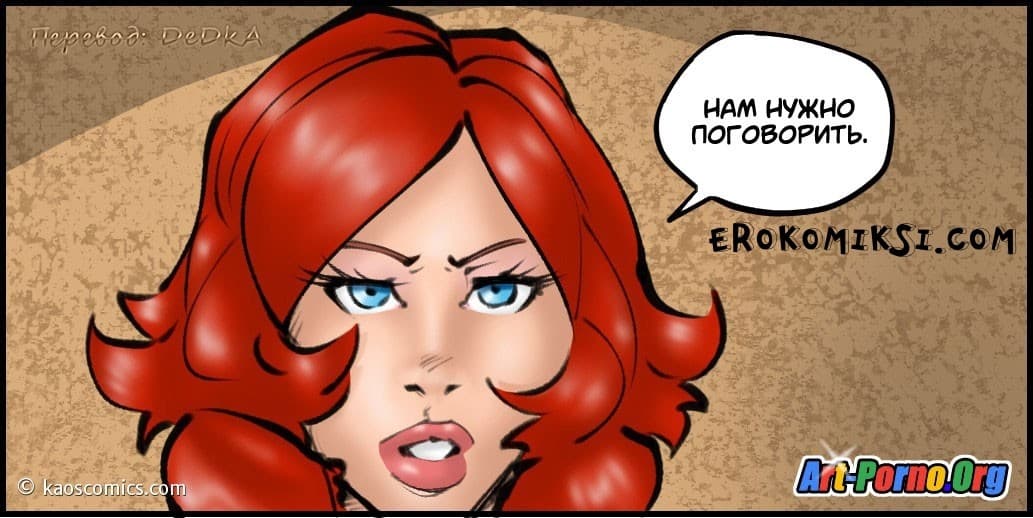 99-1 Порно комикс "Новая жизнь Аннабель. Часть 2".