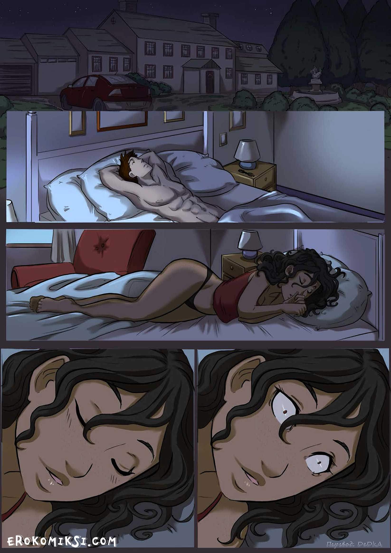 9-16 Порно комикс "Наследство. Часть 1".