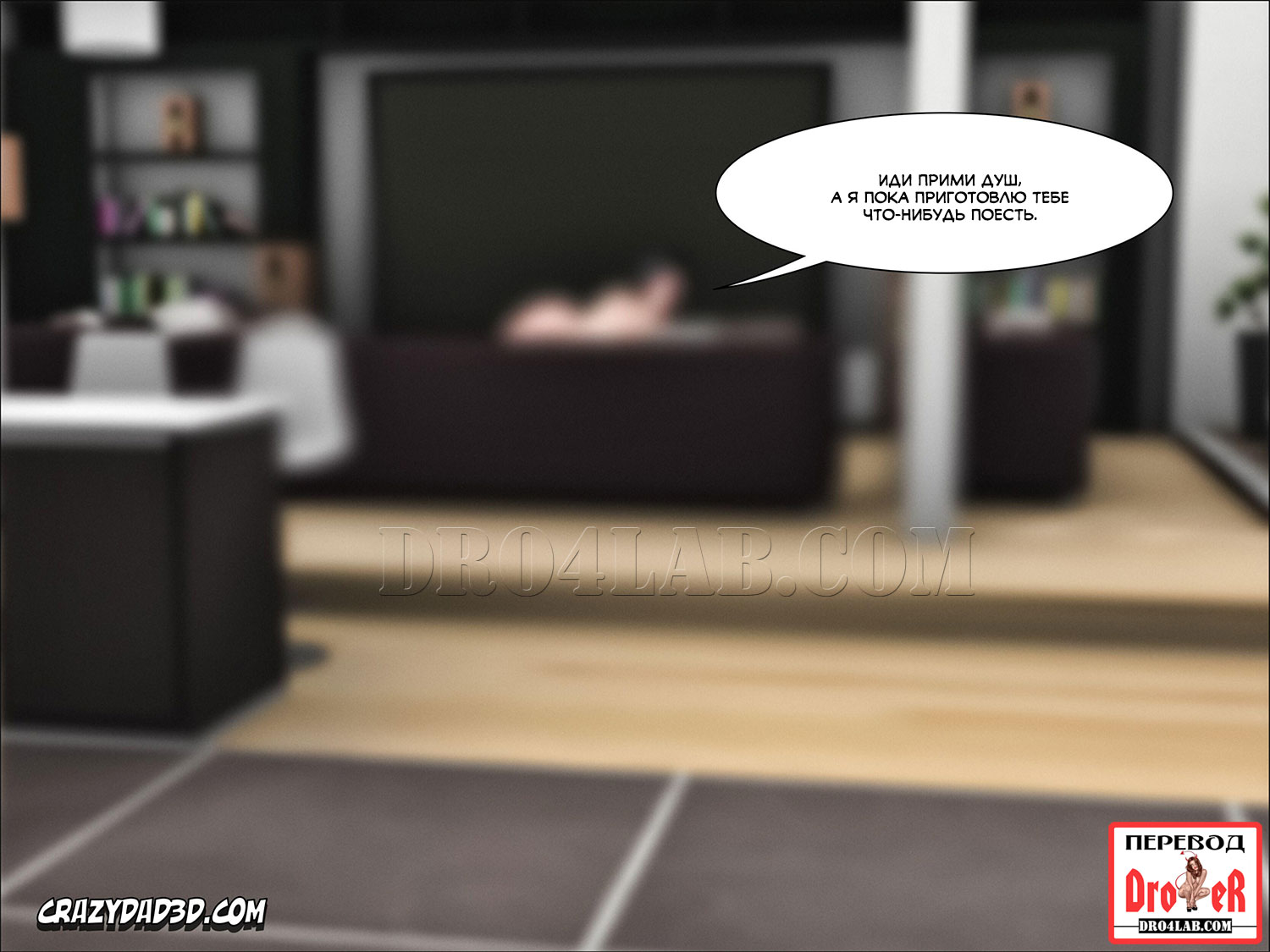 006 Порно комикс "Жена проповедника. Часть 4".