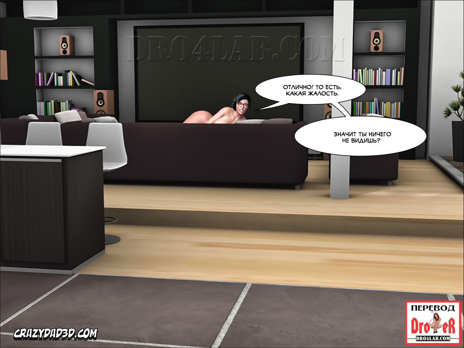 008 Порно комикс "Жена проповедника. Часть 4".