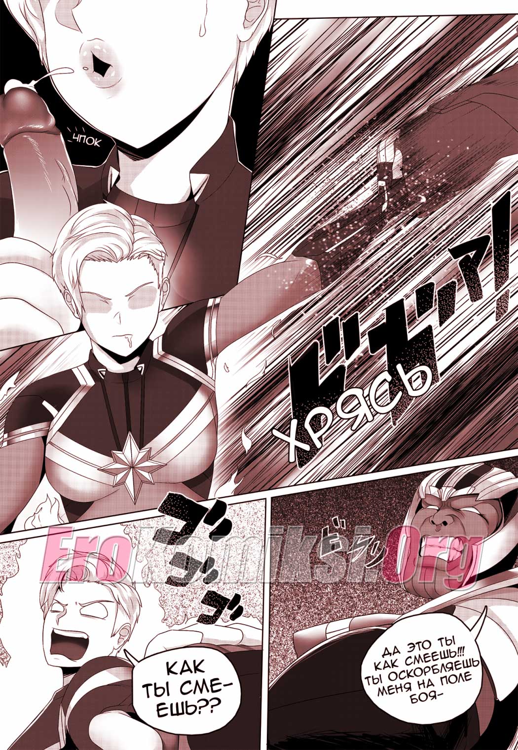 009-16 Порно комикс "Есть что-нибудь для меня"?