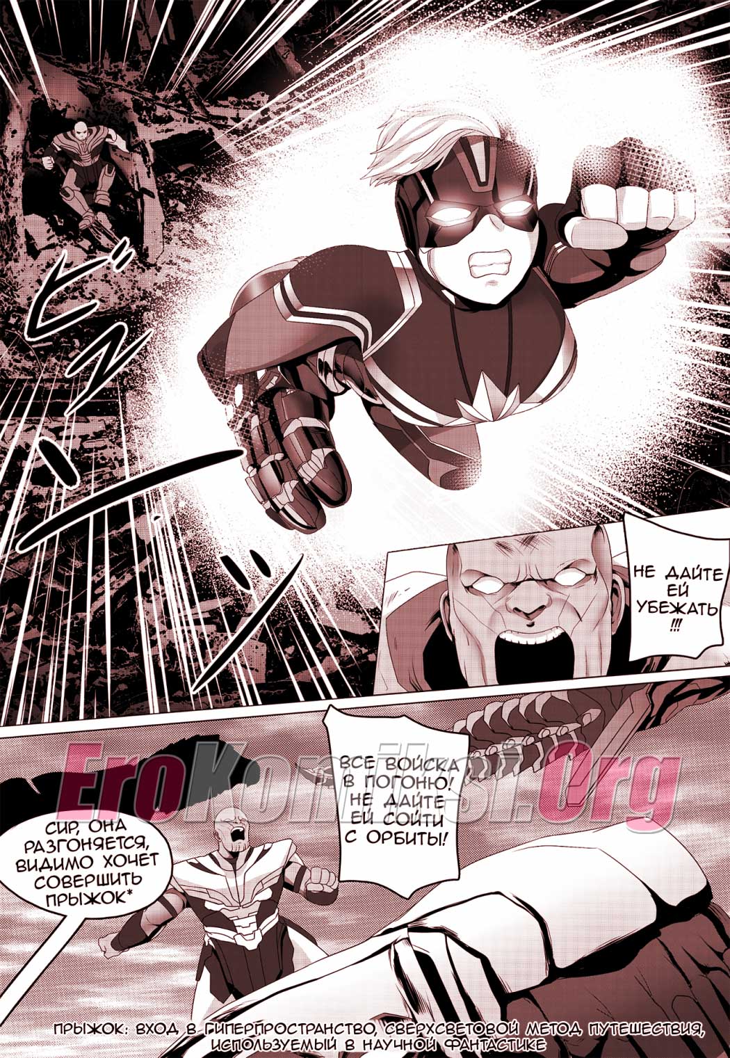 011-15 Порно комикс "Есть что-нибудь для меня"?