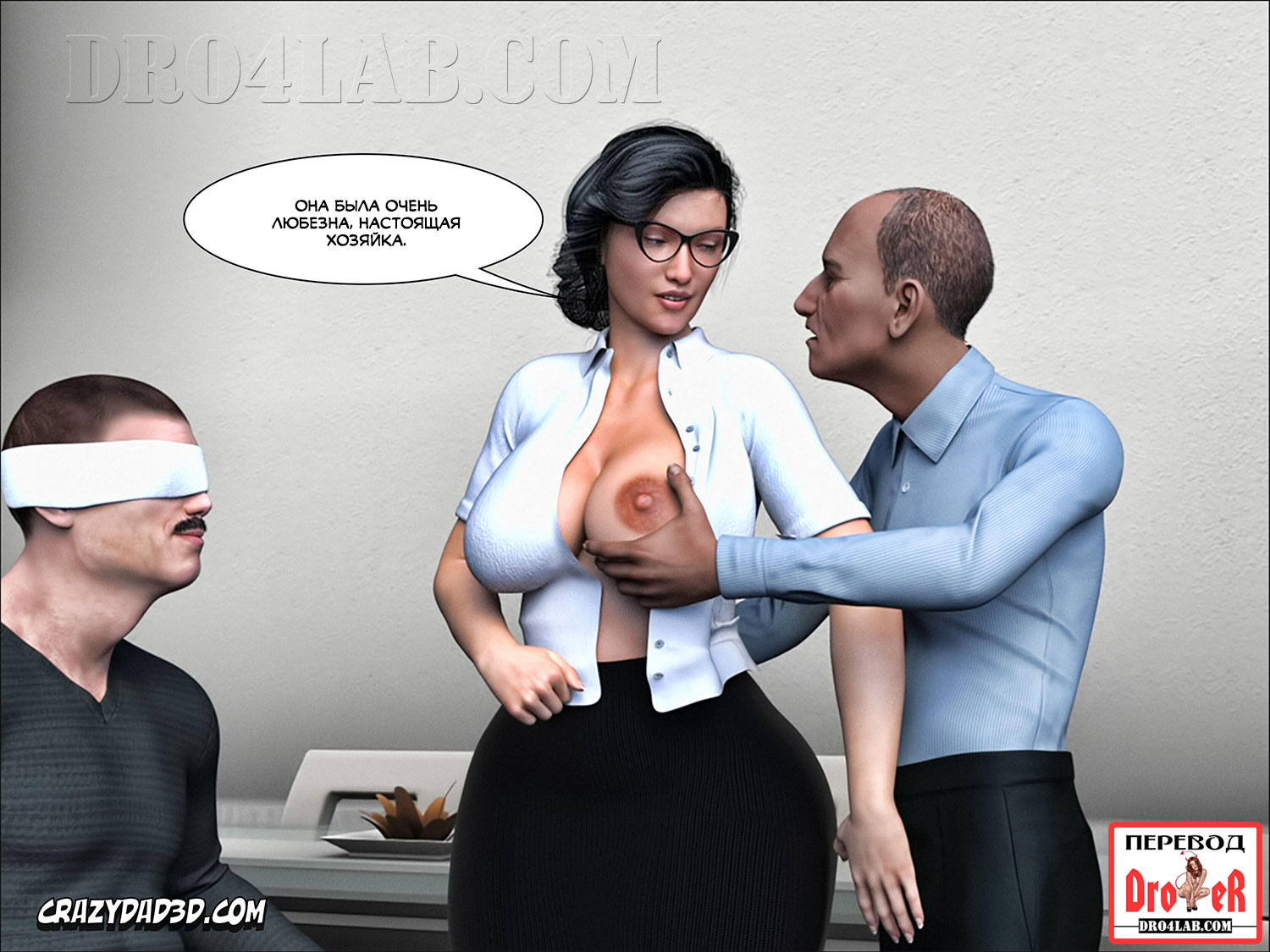 018 Порно комикс "Жена проповедника. Часть 4".