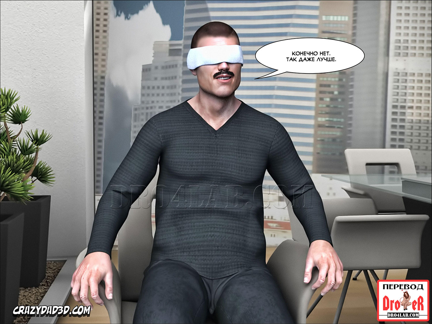 022 Порно комикс "Жена проповедника. Часть 4".