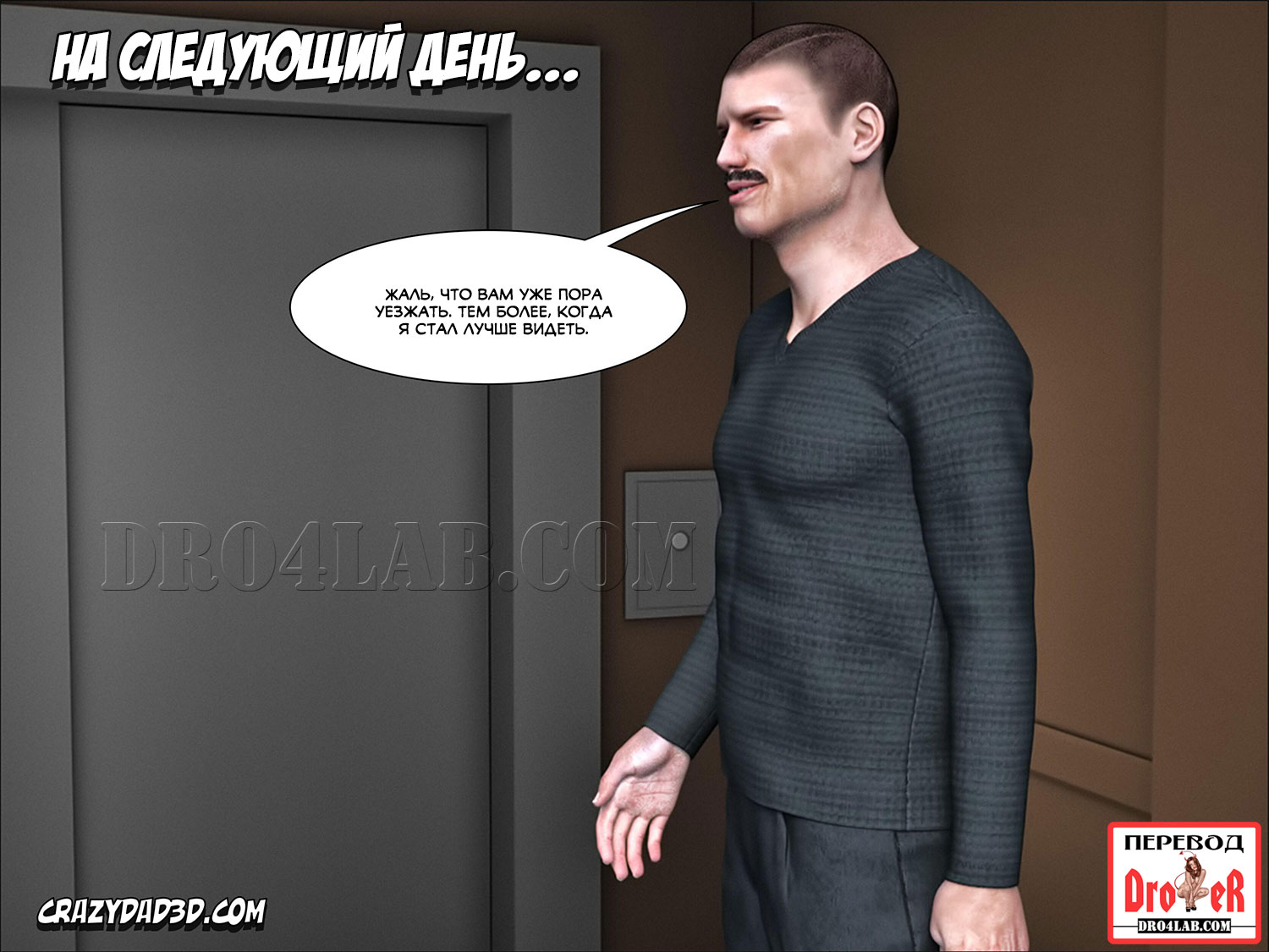 060 Порно комикс "Жена проповедника. Часть 4".