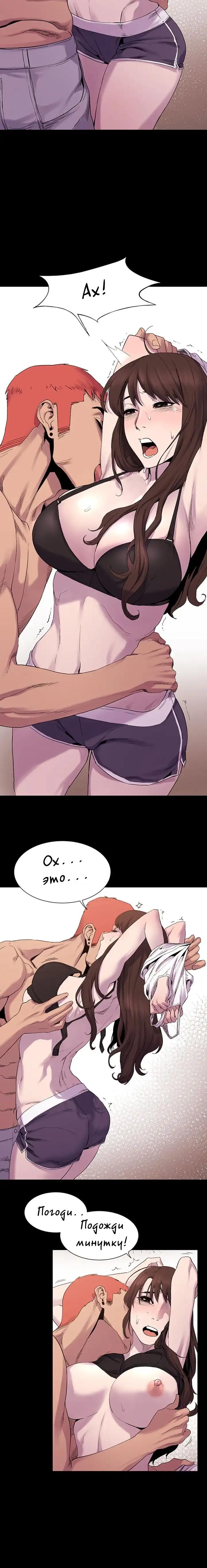 004-40 Порно комикс "Мое королевство. Часть 7".