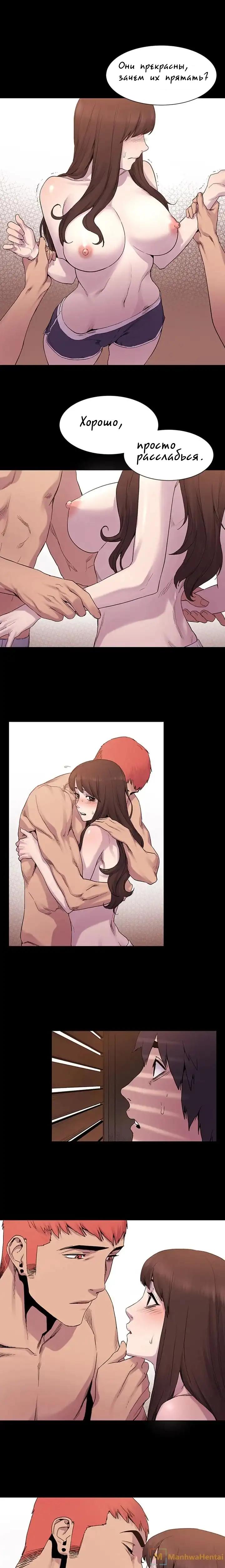 006-40 Порно комикс "Мое королевство. Часть 7".