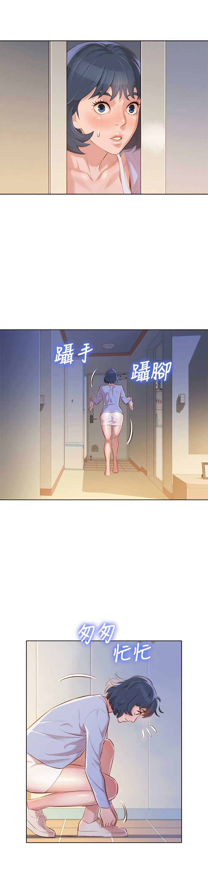 007-2 Порно комикс "Сестра по соседству. Часть 38".