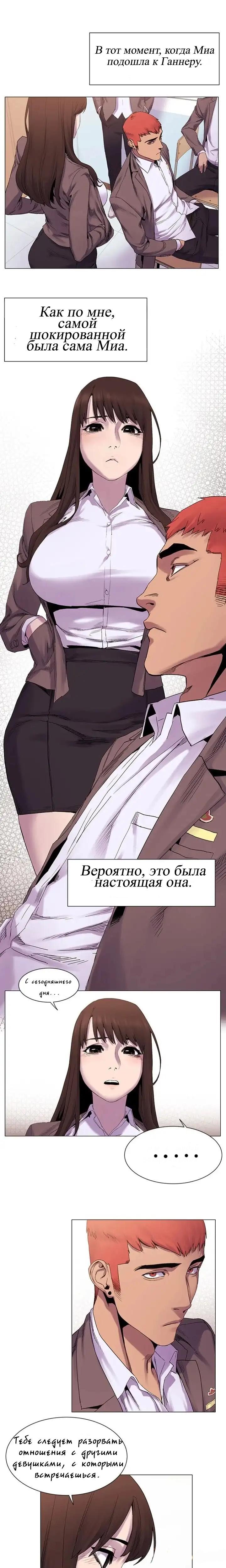 009-39 Порно комикс "Мое королевство. Часть 7".