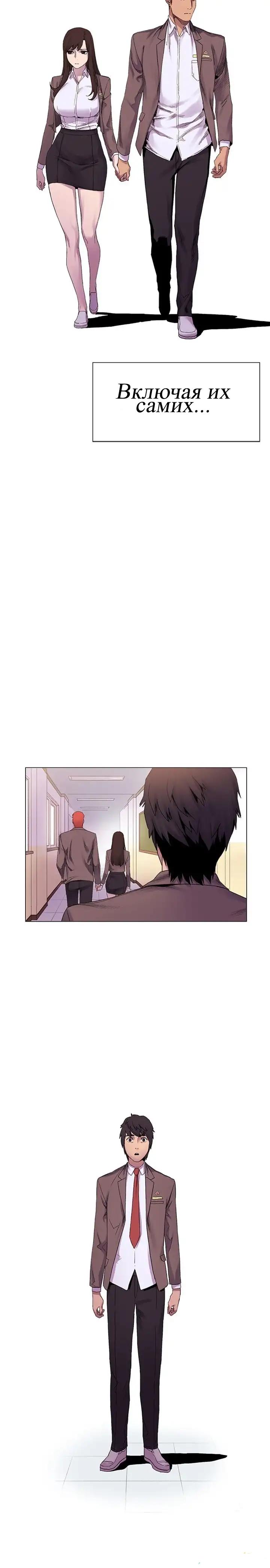 012-38 Порно комикс "Мое королевство. Часть 7".