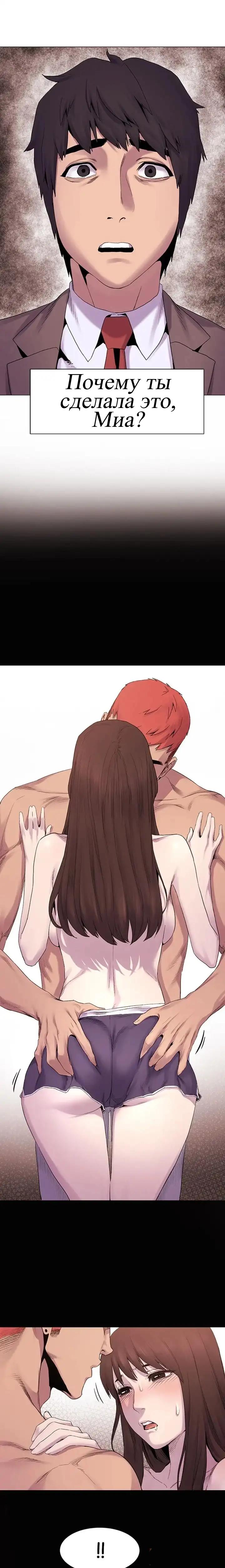 013-32 Порно комикс "Мое королевство. Часть 7".