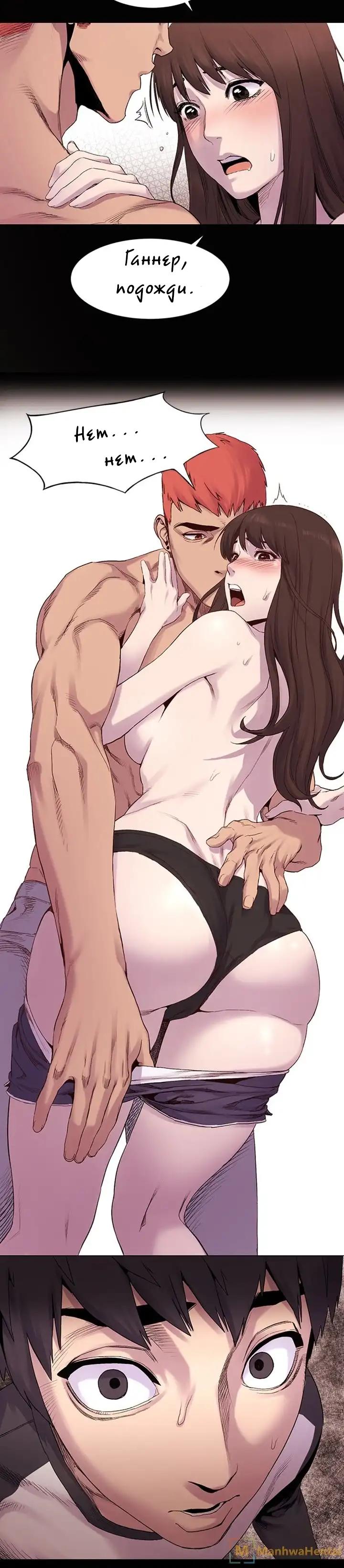 014-33 Порно комикс "Мое королевство. Часть 7".