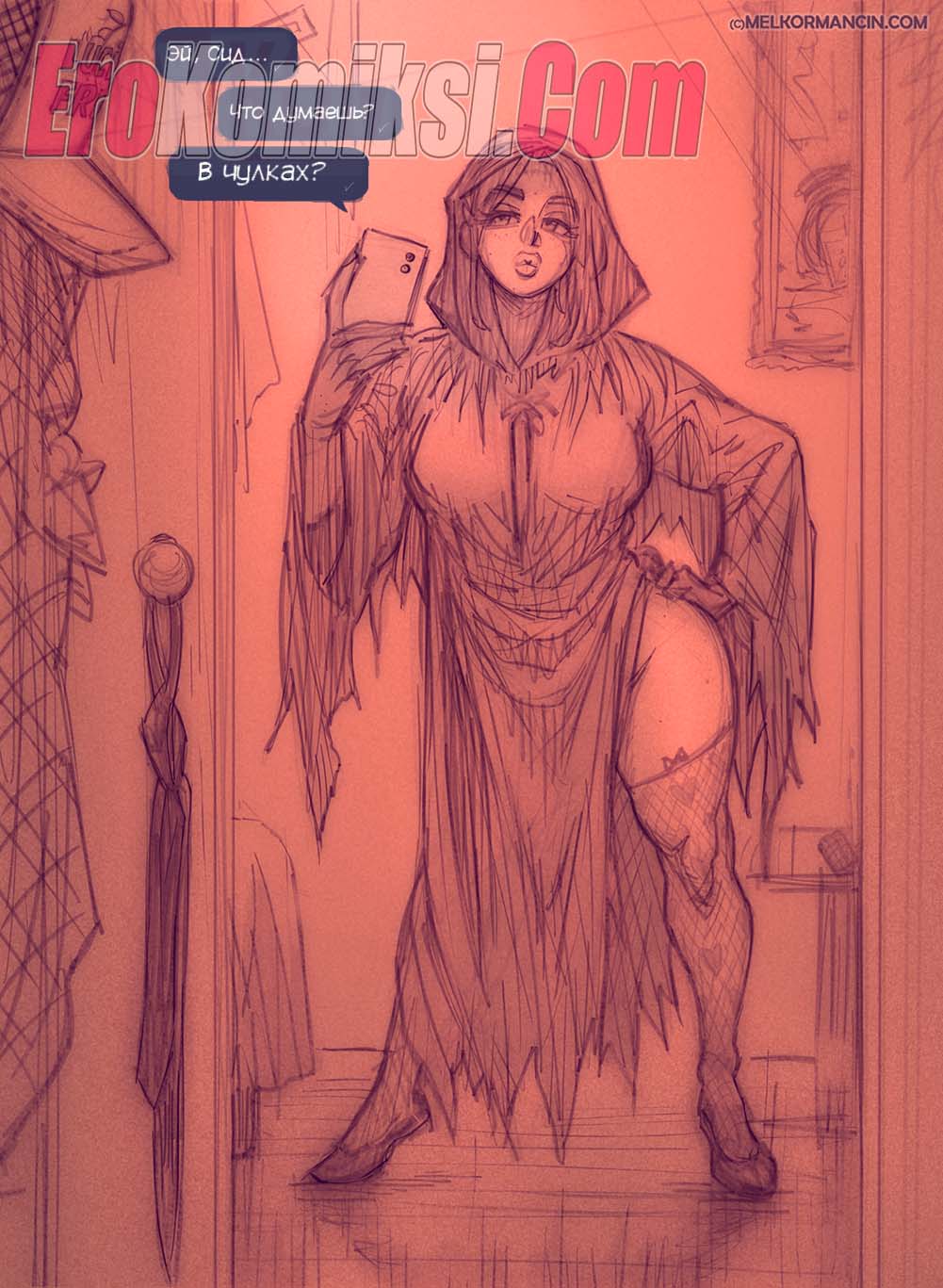 1-27 Порно комикс Хэллоуин. 2021. Новый костюм Хлои. ОБНОВЛЕНО!!! Добавлена 5 страница!!!