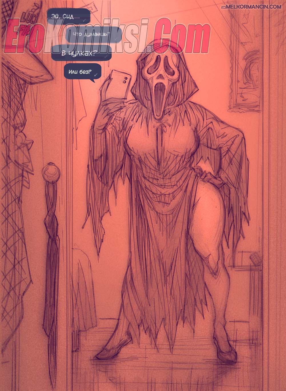 2-27 Порно комикс Хэллоуин. 2021. Новый костюм Хлои. ОБНОВЛЕНО!!! Добавлена 5 страница!!!