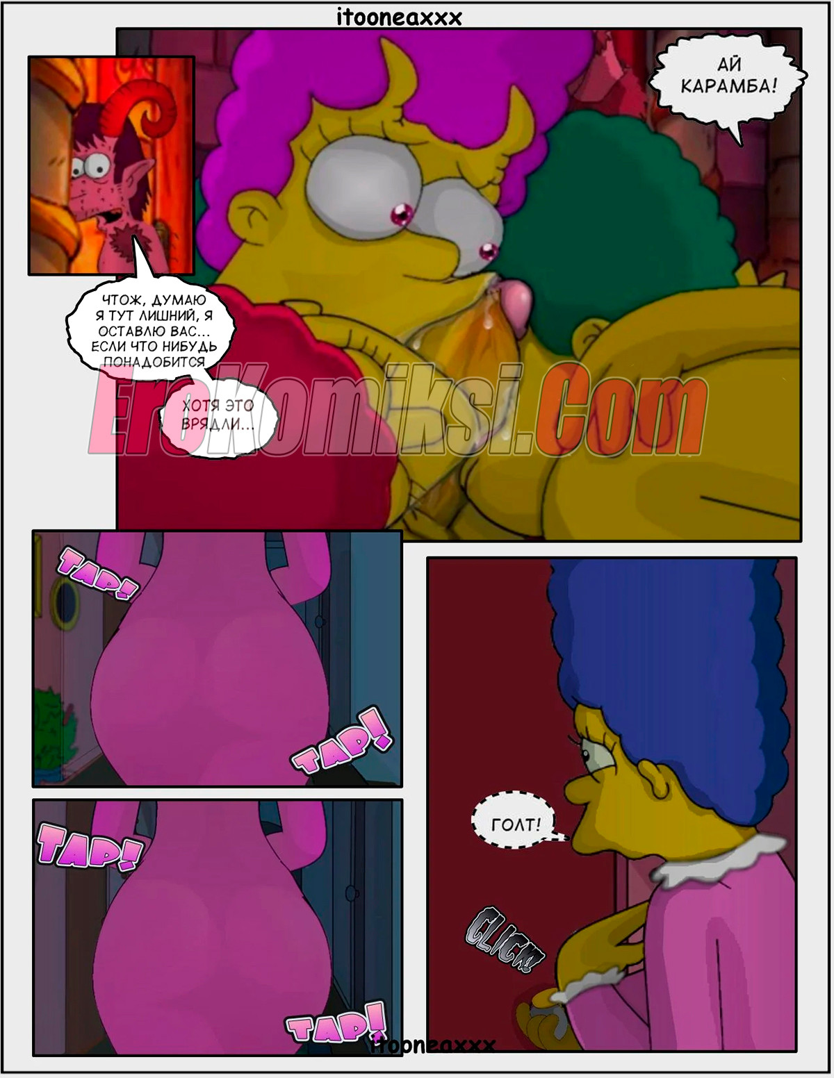 004-1 Порно комикс Симпсоны. Близость. Часть 2. Эпизод 7.