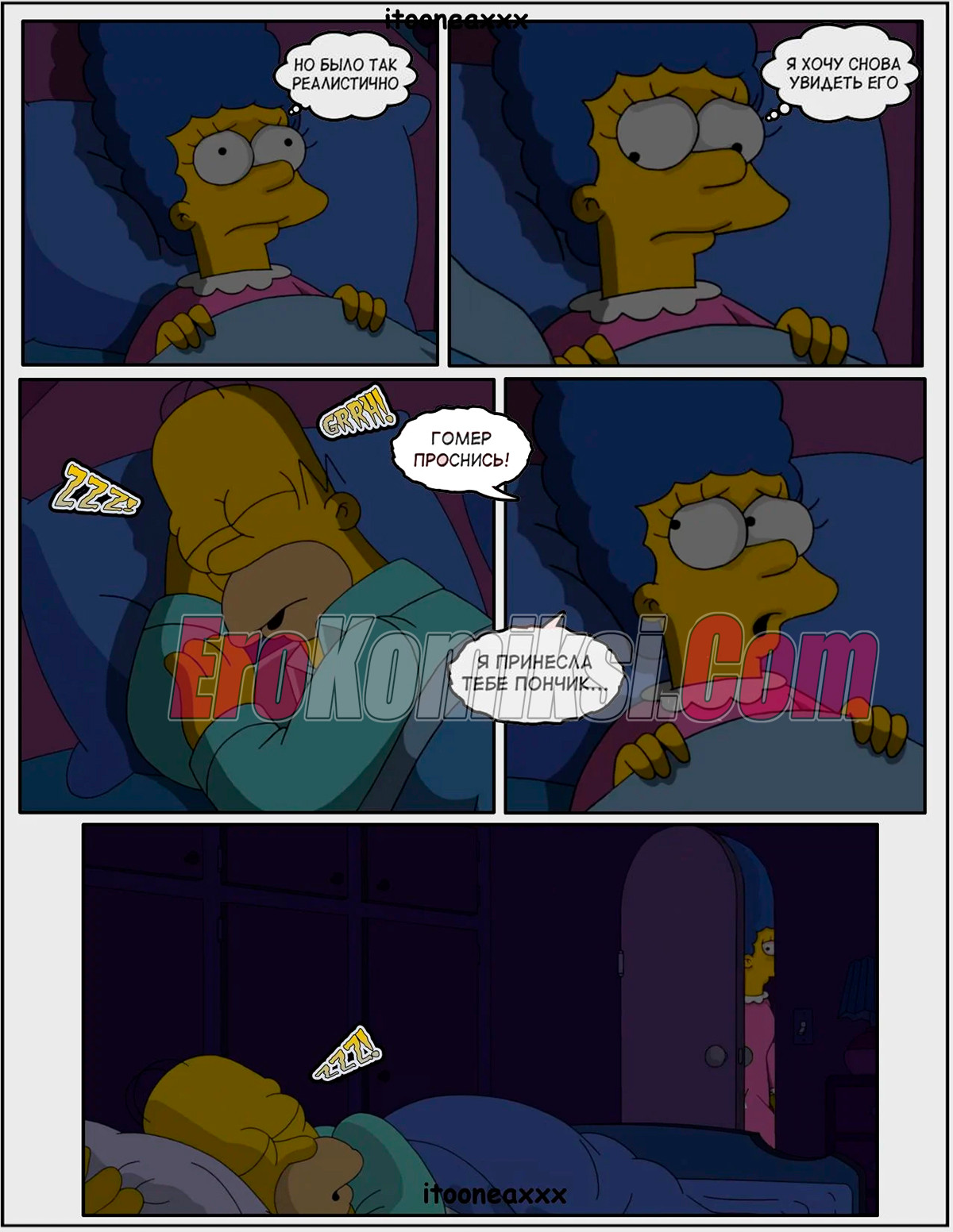 018 Порно комикс Симпсоны. Близость. Часть 2. Эпизод 7.