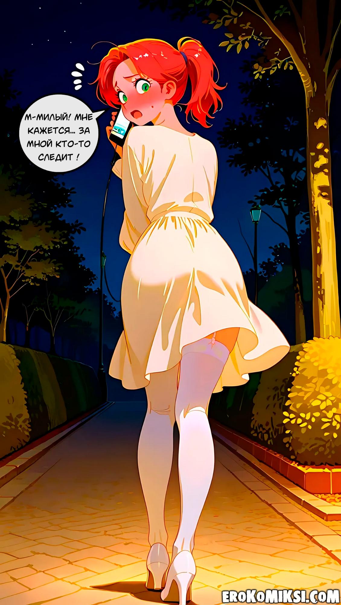 03-6 Порно комикс Ночная встреча.