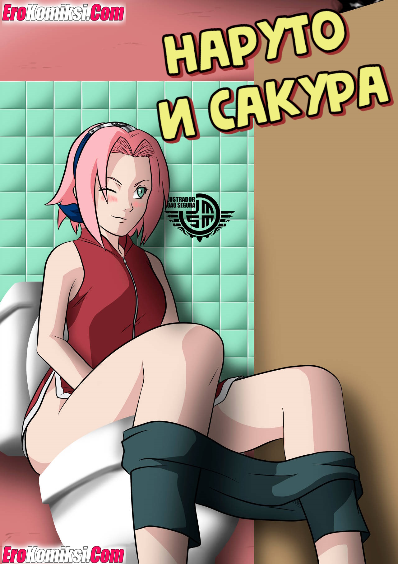 Порно комикс Наруто и Сакура. История похождений.
